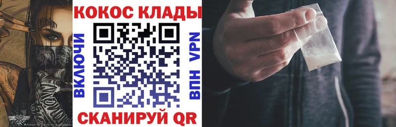 Цена Коряжма A-PVP  Cocaine  Героин  Конопля  ГАШ 
