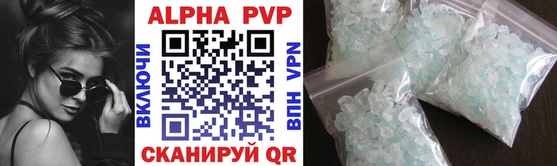 APVP крисы CK  дарнет шоп  Коряжма 