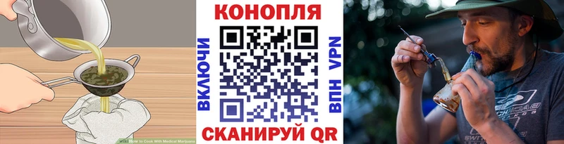 где продают наркотики  Коряжма  Canna-Cookies конопля 