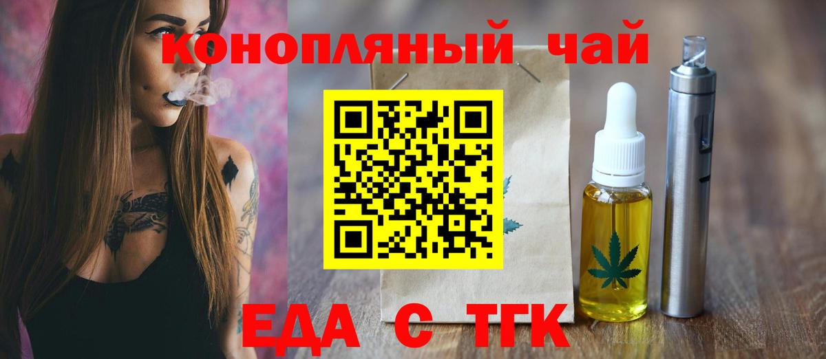 Коряжма  Canna-Cookies конопля  Вход с VPN 