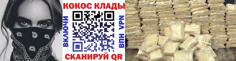 КОКАИН FishScale  Коряжма 