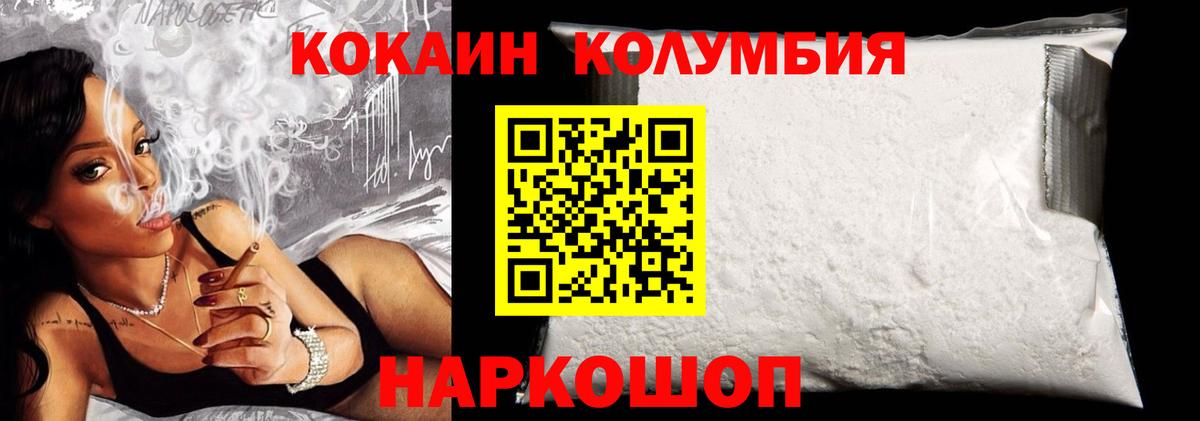 Cocaine Боливия Коряжма