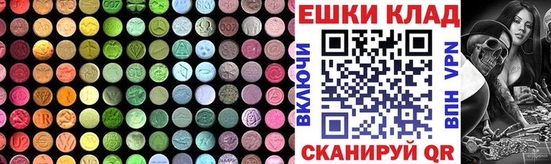 ЭКСТАЗИ 250 мг  Коряжма 
