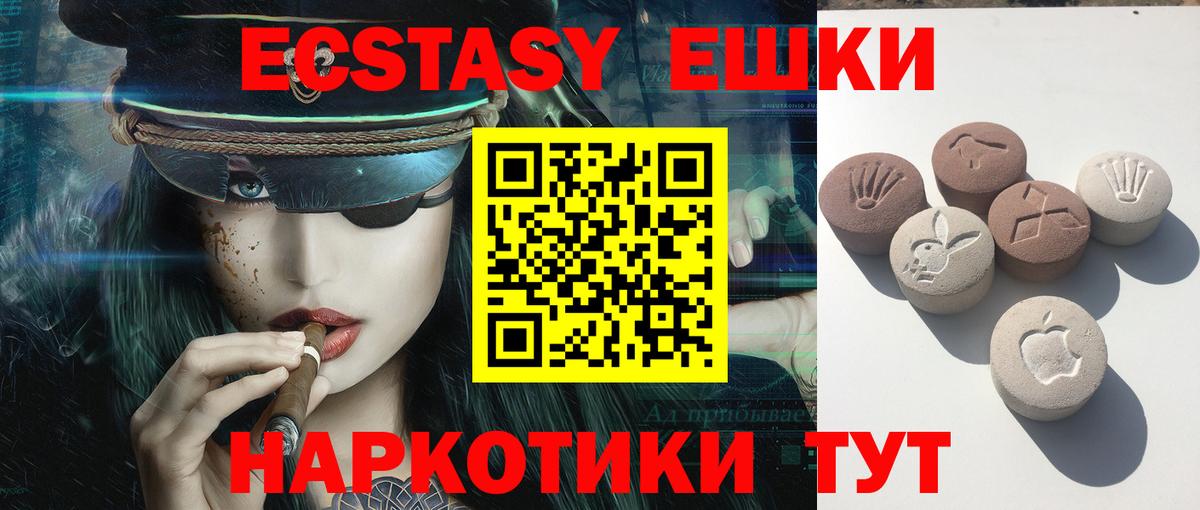 Экстази 300 mg Коряжма