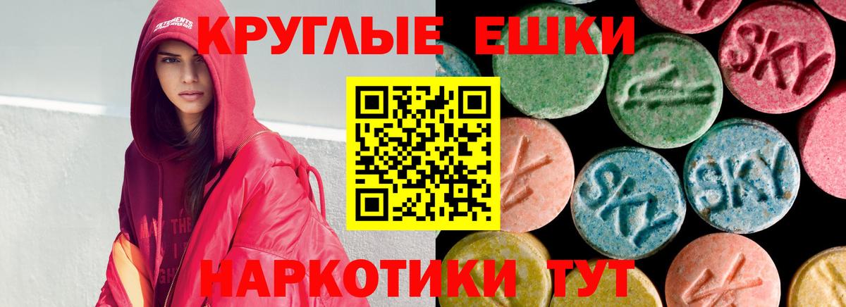 Ecstasy Дубай  Экстази 300 mg  ЭКСТАЗИ  Вход с VPN  Коряжма 