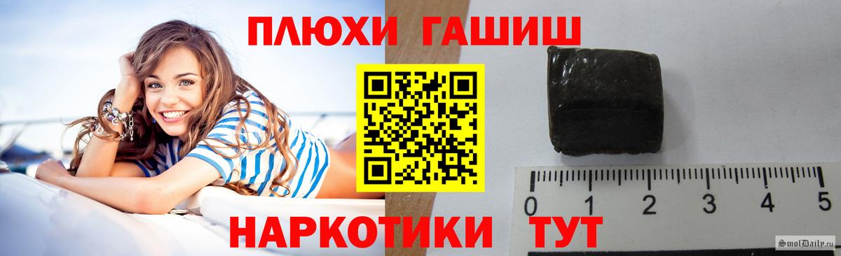 Гашиш 40% ТГК  как найти закладки  ГАШ 40% ТГК  Коряжма  Вход с VPN 