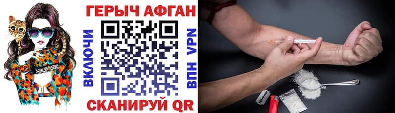 Героин Heroin  как найти   Коряжма 