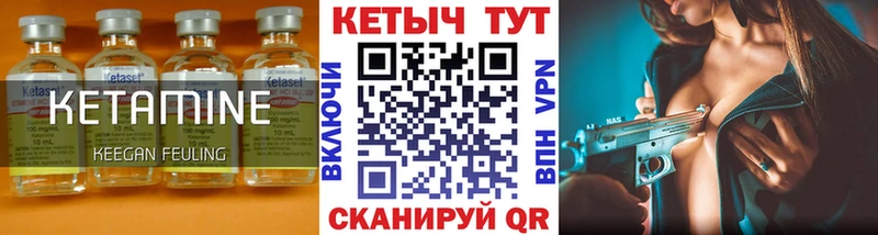 наркотики  Коряжма  Кетамин VHQ 