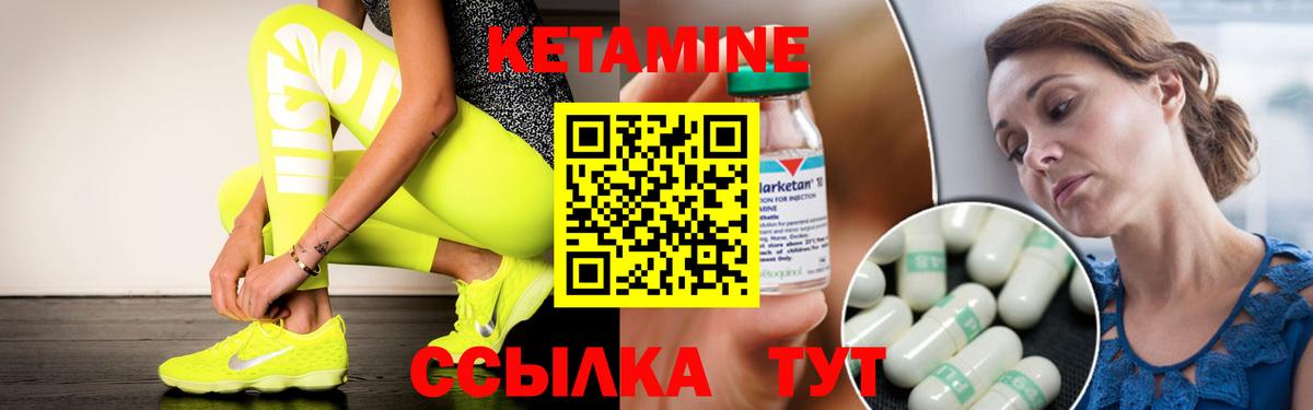КЕТАМИН ketamine  КЕТАМИН VHQ  Вход с VPN  Коряжма 