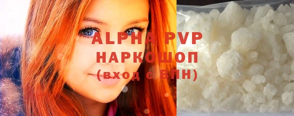 первитин Краснотурьинск