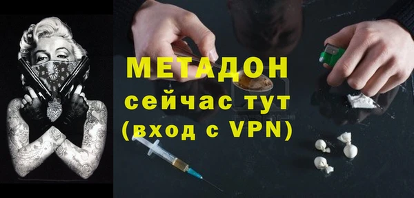 мефедрон Куйбышев