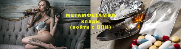 первитин Краснотурьинск