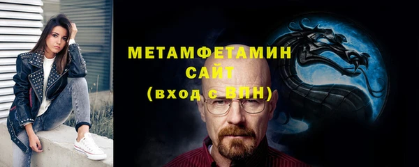 первитин Краснотурьинск