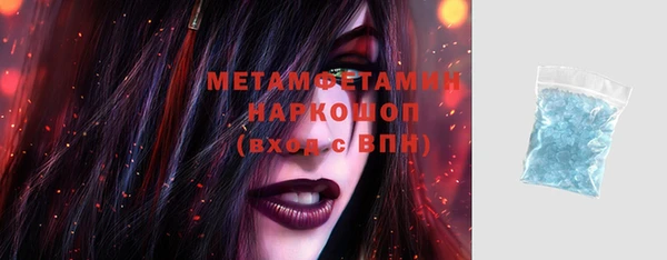 каннабис Красноперекопск