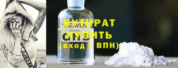 jwh Краснослободск