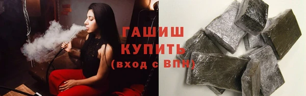 каннабис Грязовец
