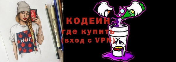 каннабис Красноперекопск