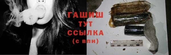 jwh Краснослободск