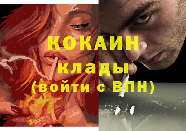каннабис Красноперекопск