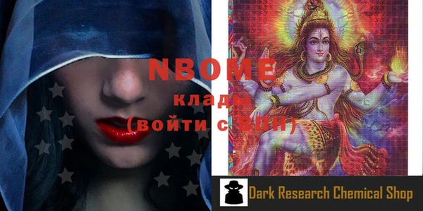 прущий лед Костерёво