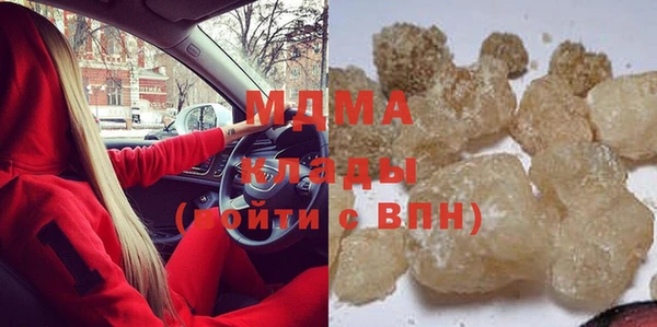 прущий лед Губаха