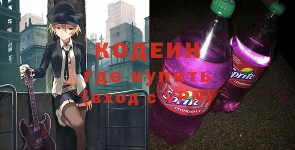 каннабис Красноперекопск