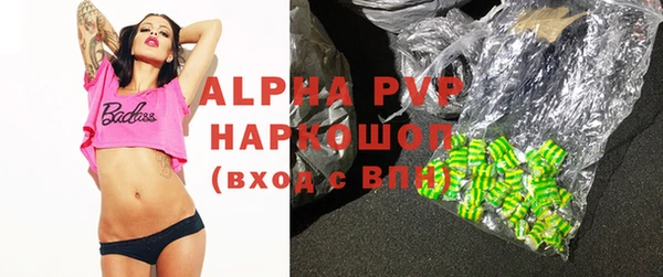 jwh Краснослободск