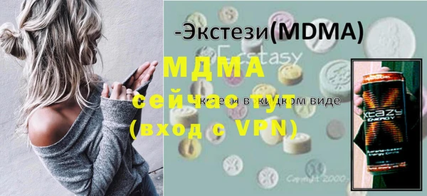 соль ск Каменка
