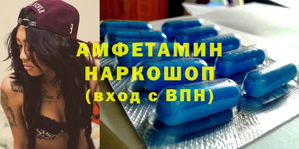 каннабис Красноперекопск