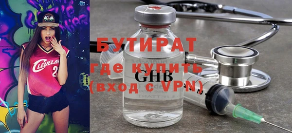 jwh Краснослободск