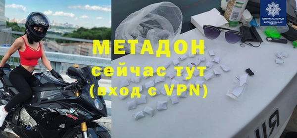 первитин Краснотурьинск
