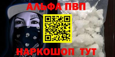 mdma Канаш