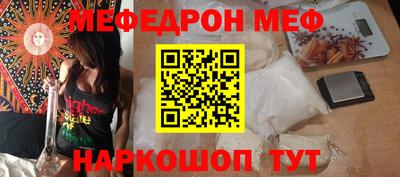 mdma Канаш