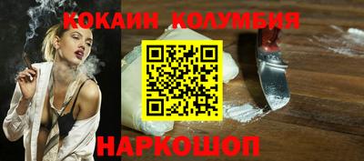 mdma Канаш