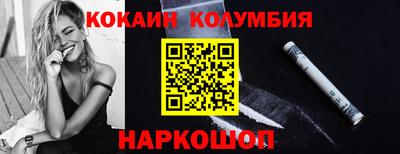 бутират Камышлов
