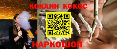 бутират Камышлов