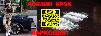бутират Камышлов