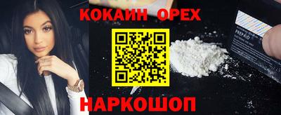 mdma Канаш