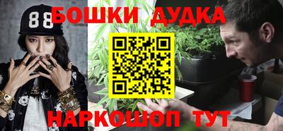 бутират Камышлов