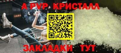 mdma Канаш