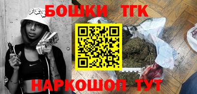 бутират Камышлов