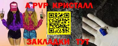 бутират Камышлов