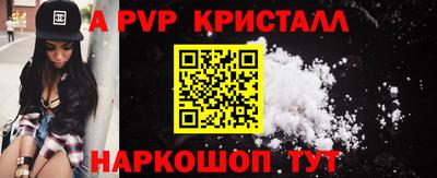 бутират Камышлов
