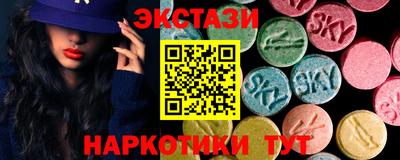 бутират Камышлов