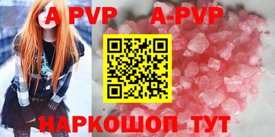 сатива Кандалакша