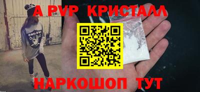 бутират Камышлов