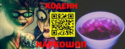 бутират Камышлов