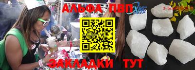сатива Кандалакша