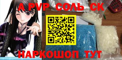 бутират Камышлов