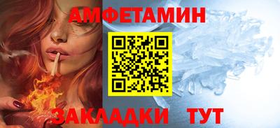 сатива Кандалакша